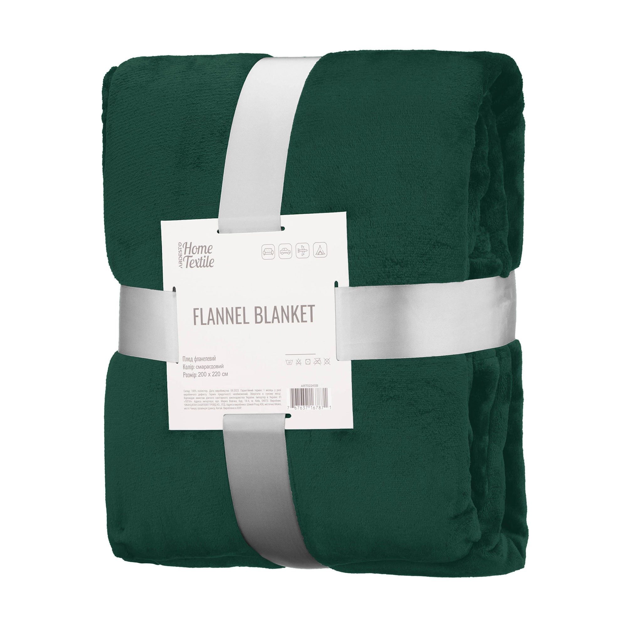 Плед Ardesto Flannel смарагдовий, 200*220 см (ART0224SB)